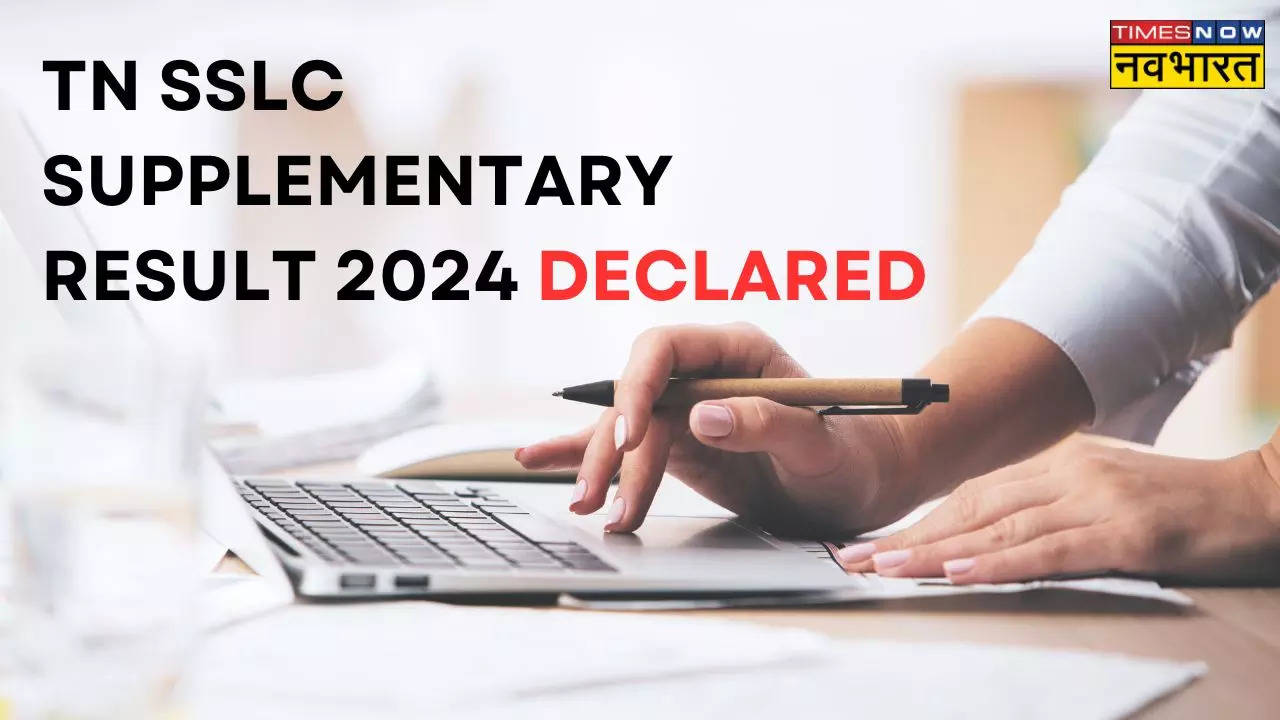 TN SSLC Supplementary Result 2024