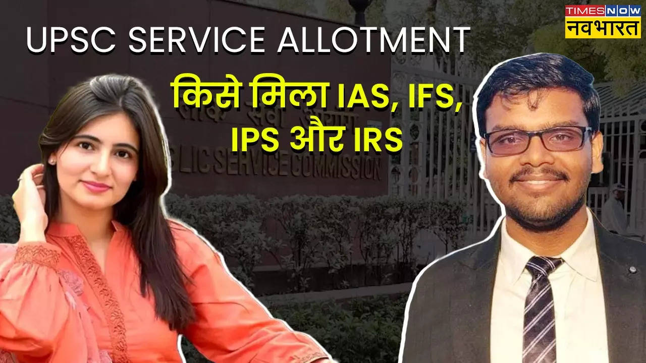 IAS IPS Service Allotment List 2024.