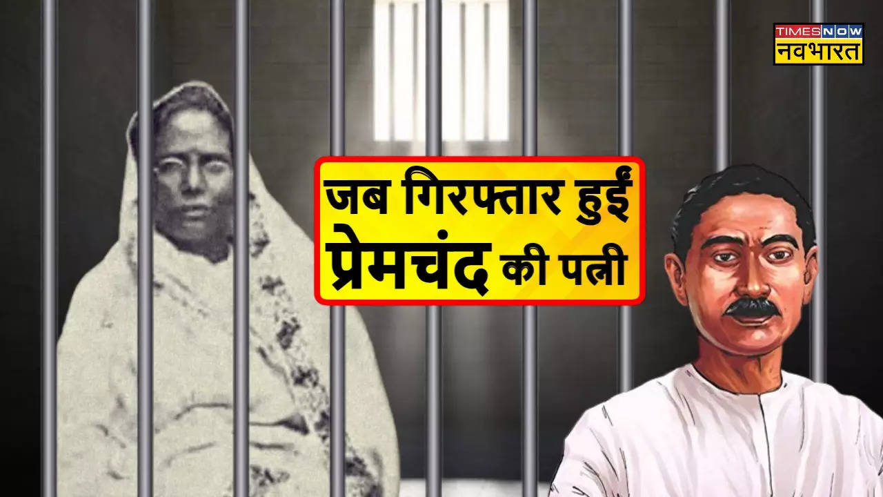 Why Munshi Premchand's Wife Shivrani Devi Arrested