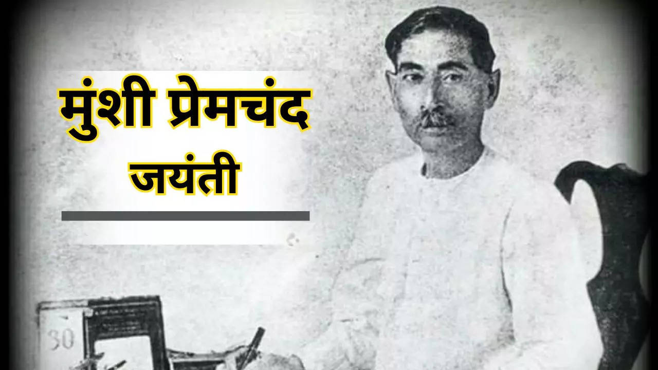 Munshi Premchand