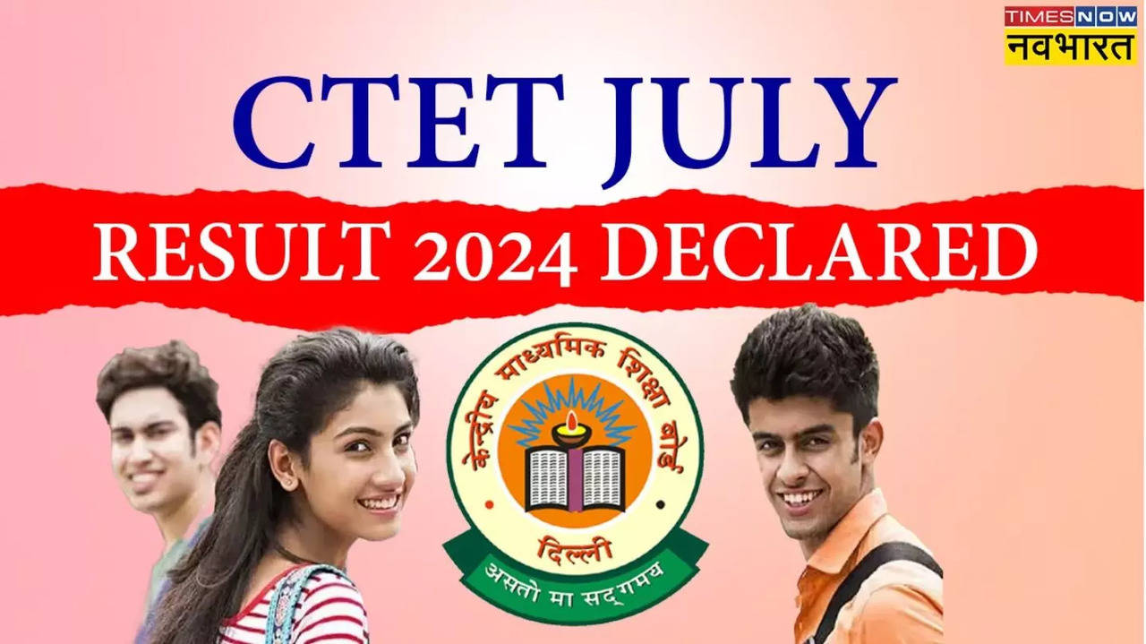 CTET July Result 2024 declared