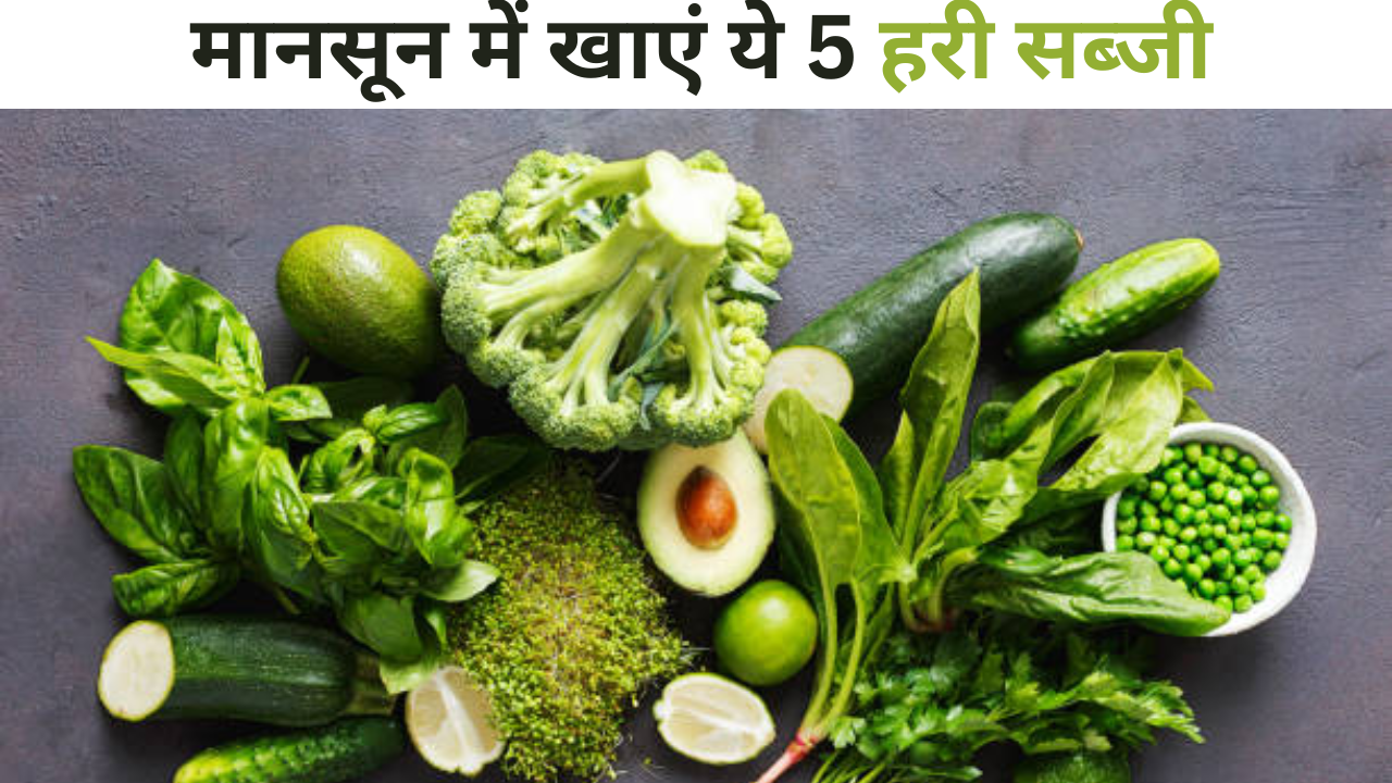 green vegetables for monsoon