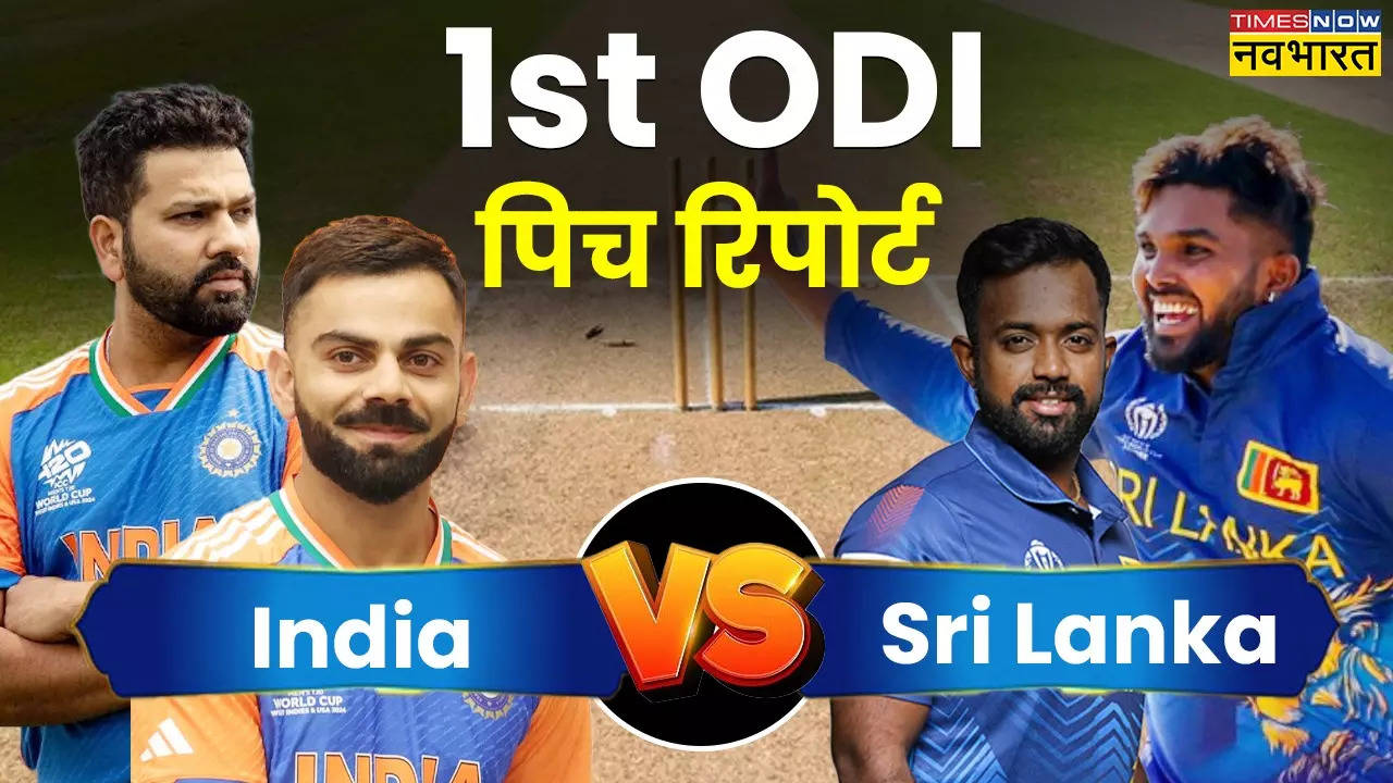 IND vs SL 1st ODI Pitch Report