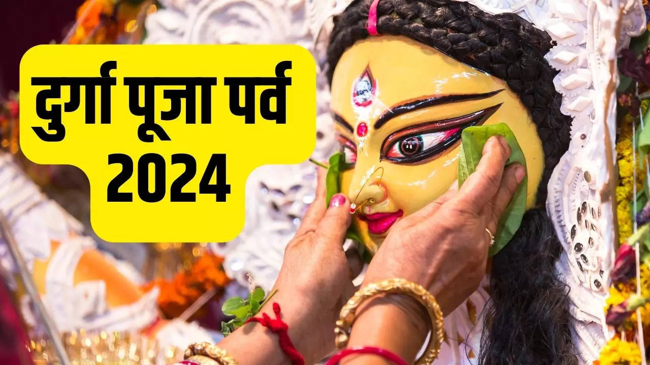 durga puja 2024