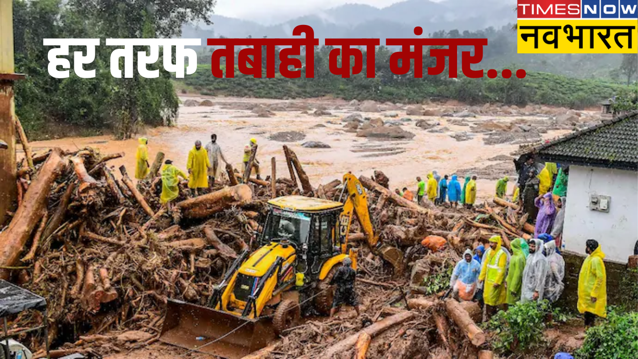 Wayanad landslide