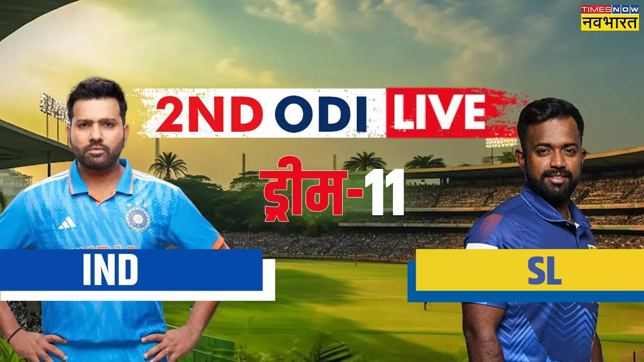 IND vs SL Dream11, IND vs SL Dream 11 prediction, IND vs SL Live, IND vs SL News, IND vs SL Updates, IND vs SL Latest Updates, IND vs SL Dream11 Fantasy Tips, Dream11 Latest News, India vs Sri Lanka live match, India vs Sri Lanka match information, India vs Sri Lanka info, India vs Sri Lanka match details, India vs Sri Lanka Live Match, INDW vs SLW Live Match, IND vs SL Live match online, Dream11 Latest, IND vs SL Dream11 Prediction Captain and Vice-Captain, IND vs SL Dream11 Prediction Backups, IND vs SL Dream11 Prediction Picks, IND vs SL dream11 prediction, IND vs SL dream11 prediction, IND vs SL Match dream11 prediction, IND vs SL ODI Match dream11 prediction, dream11 prediction, IND vs SL dream11 team prediction,