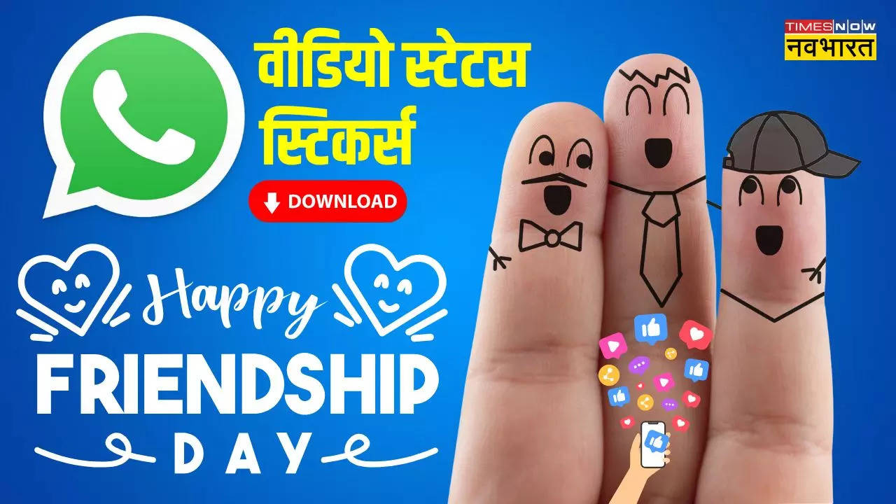 Happy Friendship Day 2024 WhatsApp Video Wishes