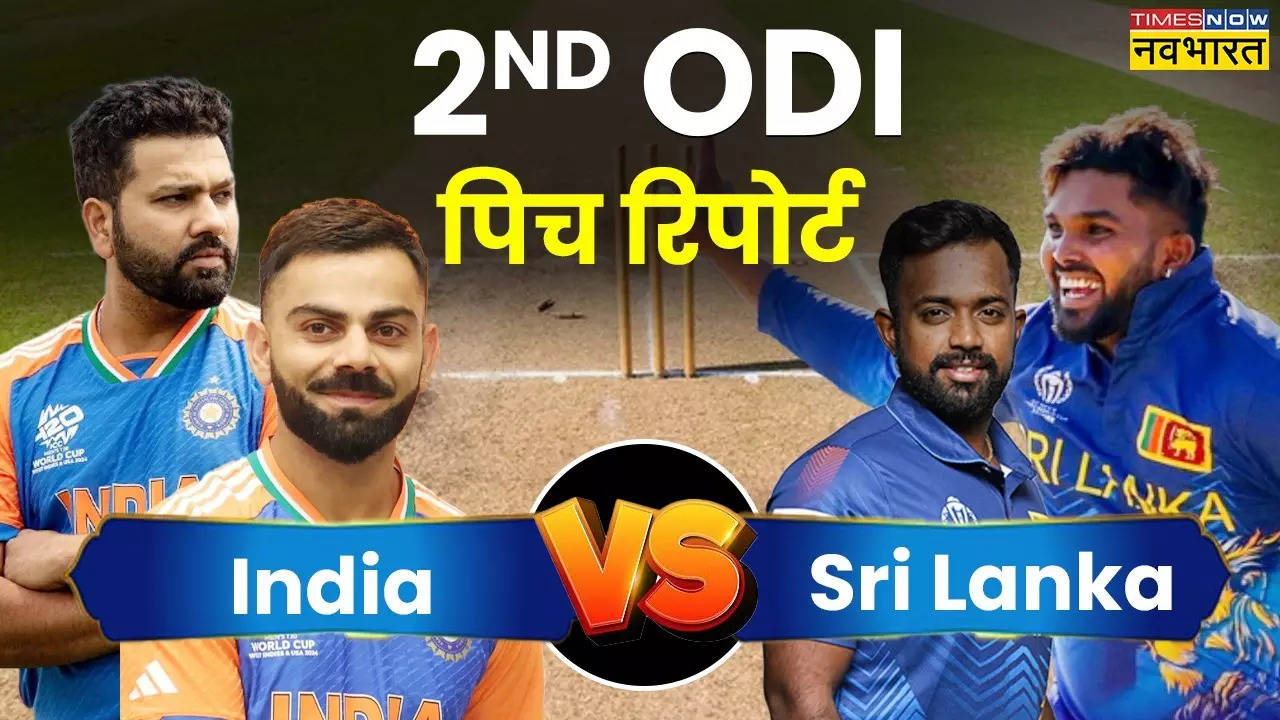 India vs Sri Lanka 2nd ODI Pitch Report