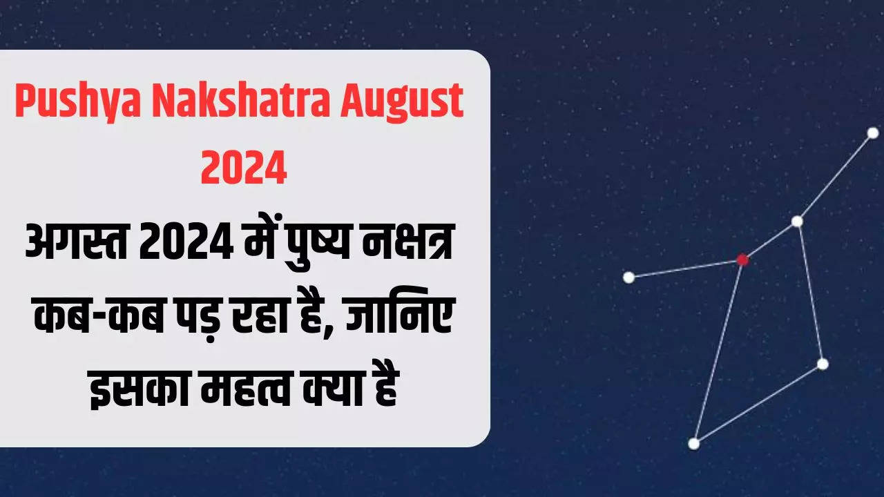 Pushya Nakshatra August 2024