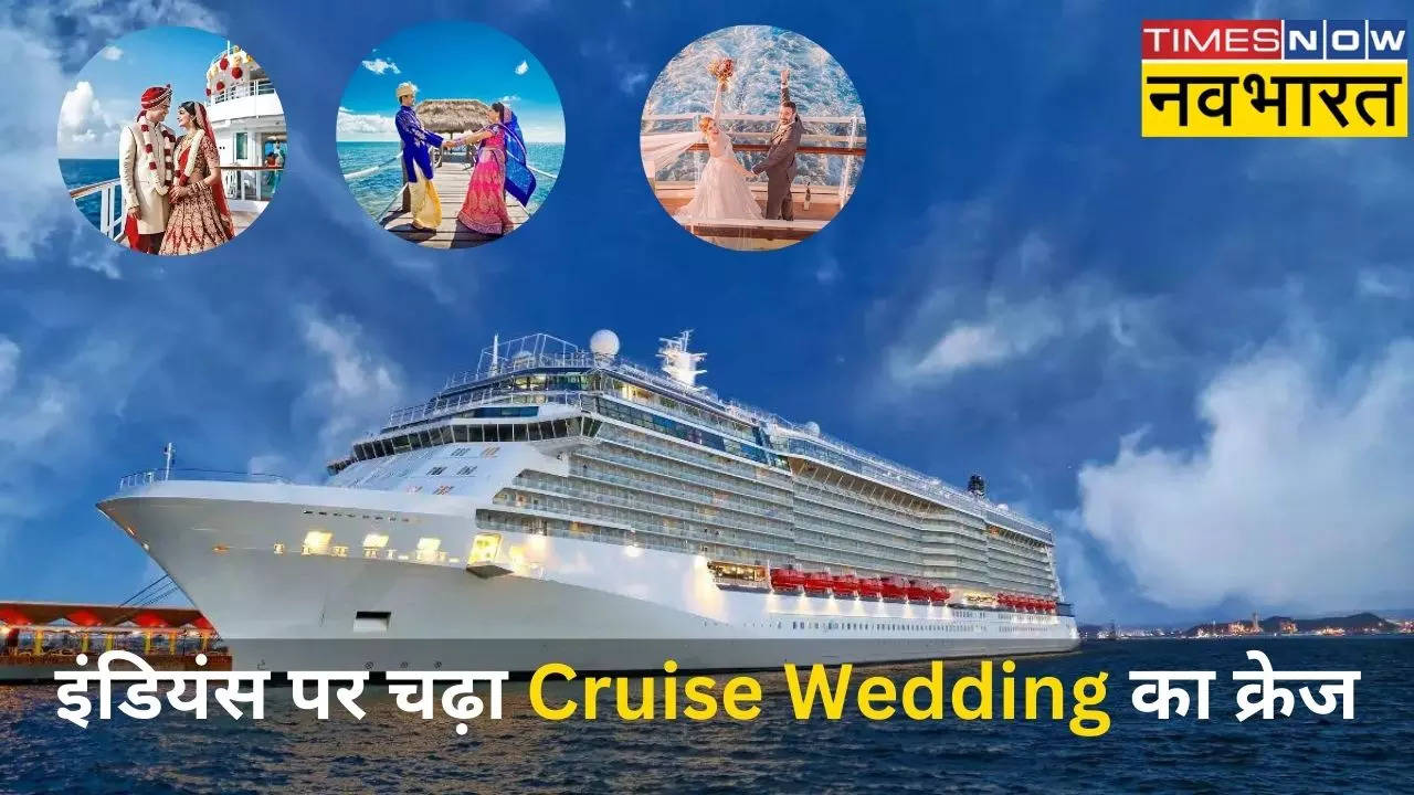 Cruise Weddings in India