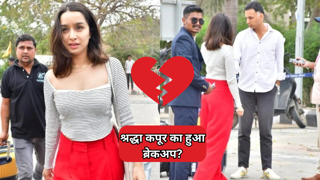 Shraddha Kapoor and Rahul Mody Break Up Rumors