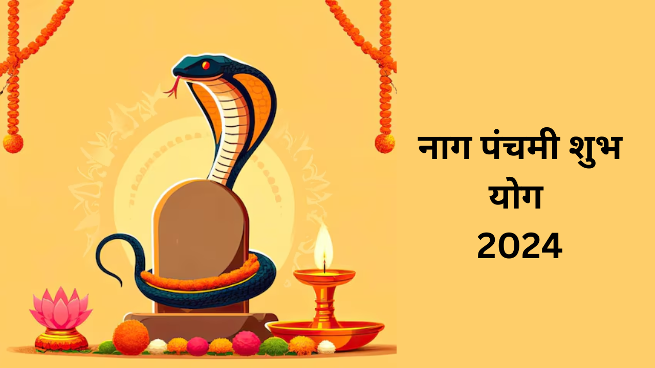 Nag Panchami 2024