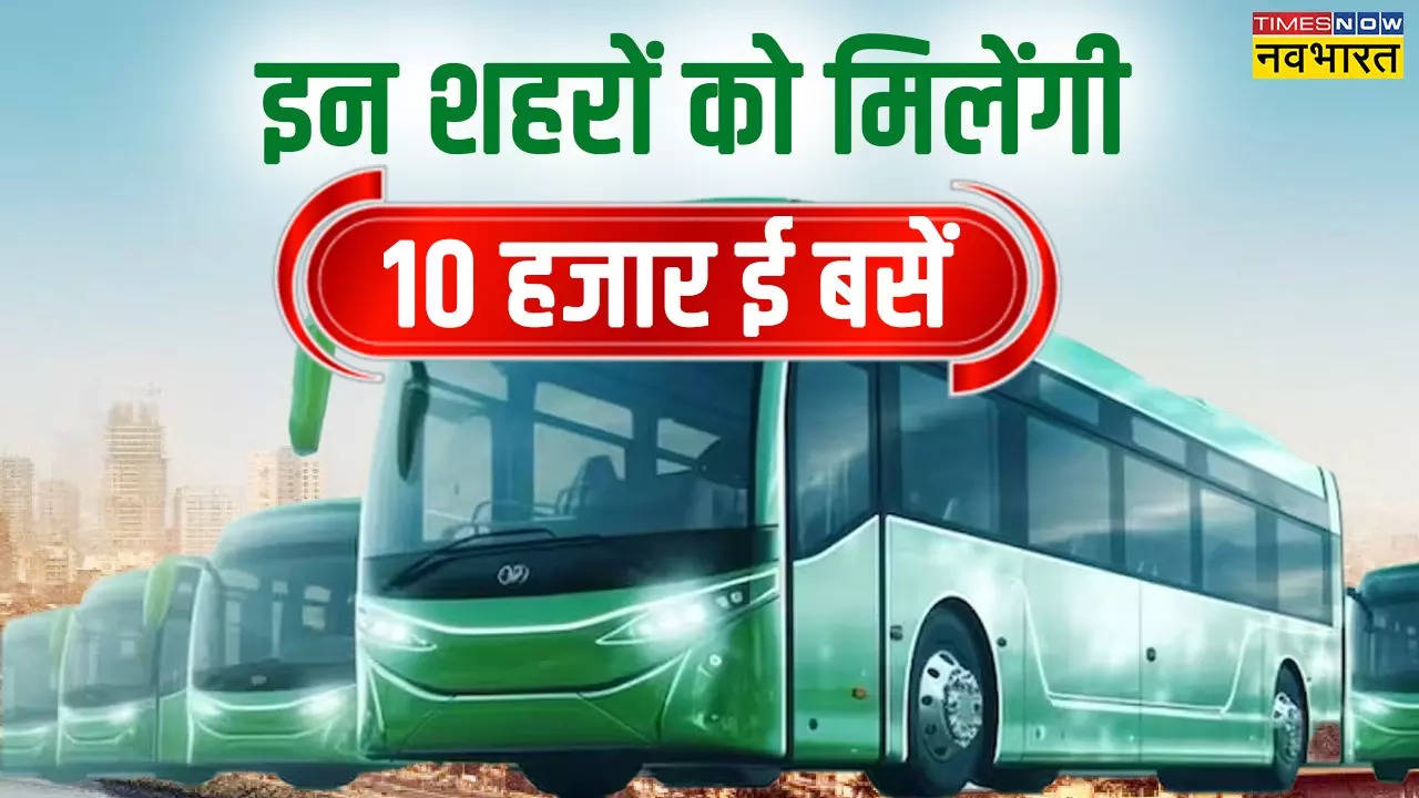 PM E Bus Yojana.