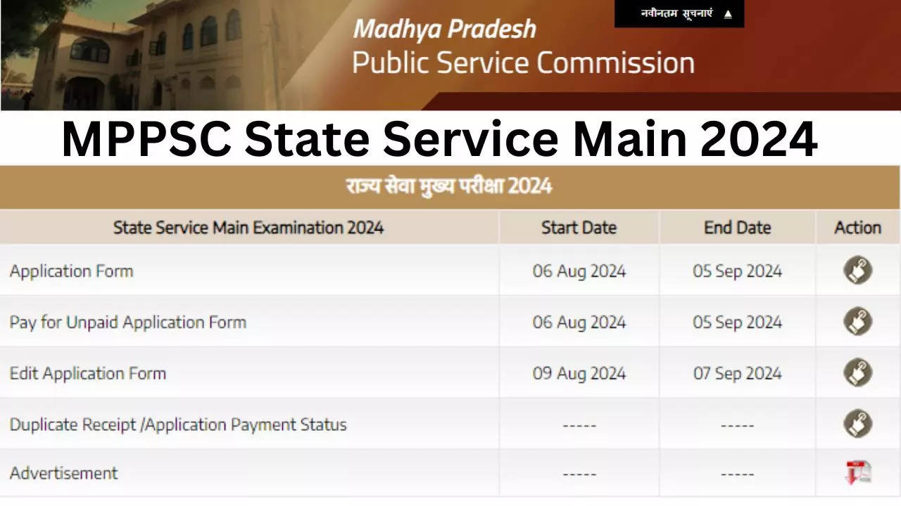 MPPSC State Service Main 2024