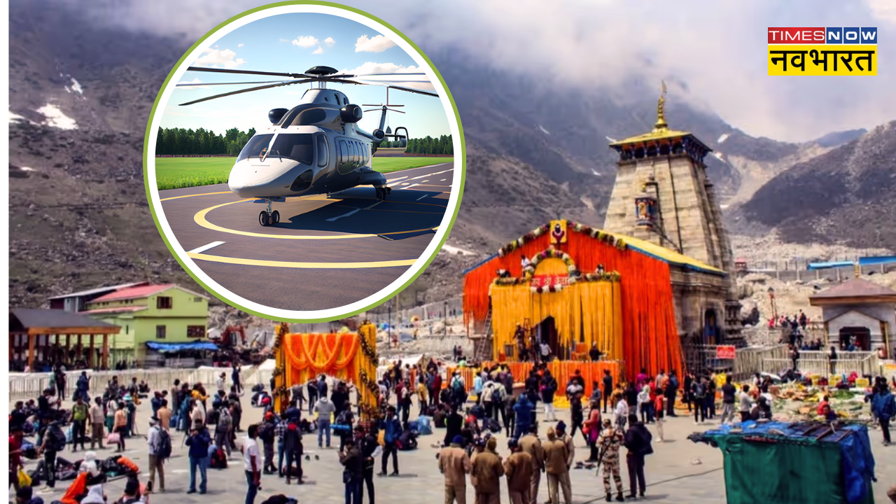 Kedarnath Helicopter service