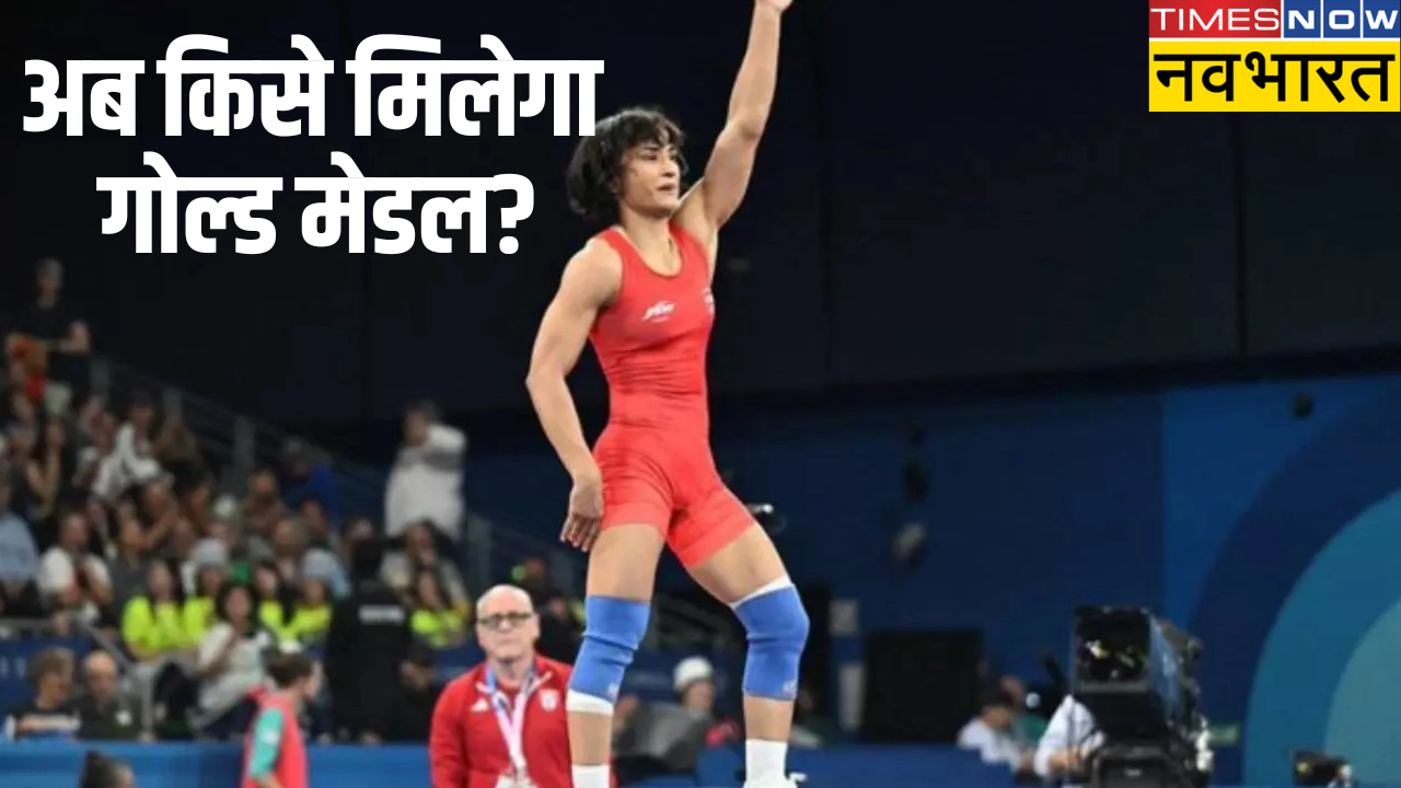 Vinesh Phogat