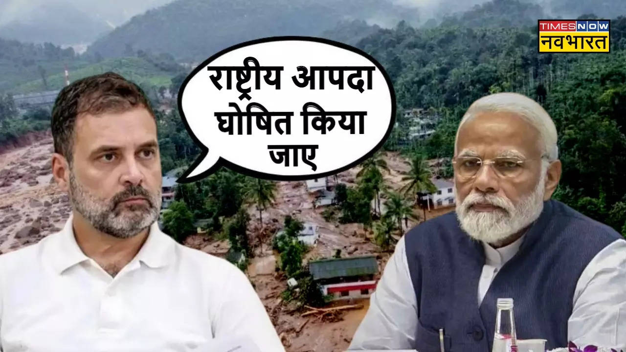 Rahul Gandhi Modi Sarkar on Wayanad Landslide 