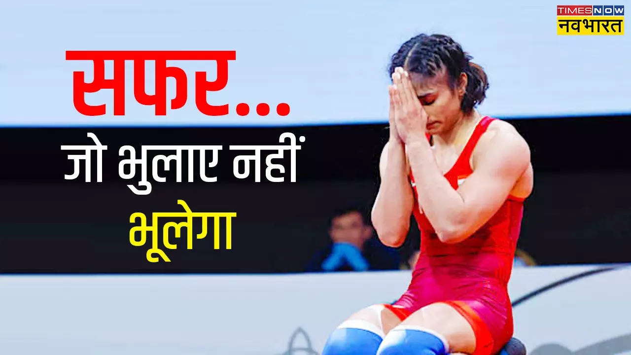 Vinesh Phogat Disqualified and spectacular Journey of Paris Olympics