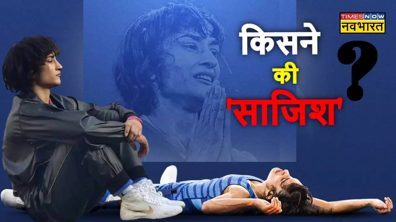 Politics on Vinesh Phogat disqualification