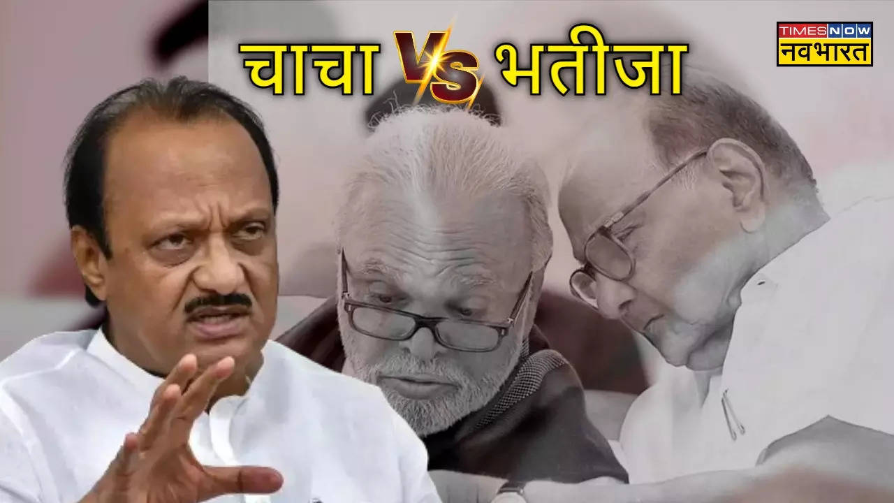 Sharad Pawar vs Ajit Pawar Overconfidence 