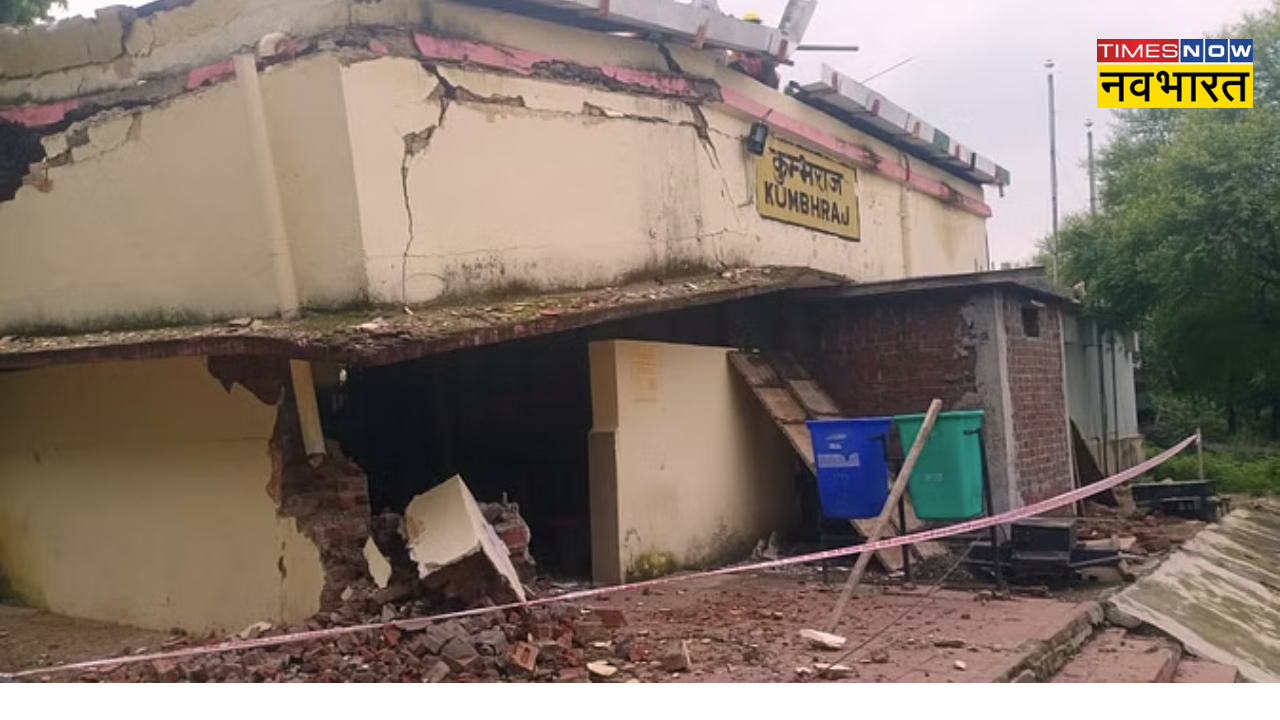 Kumbhraj Railway Station building collapsed