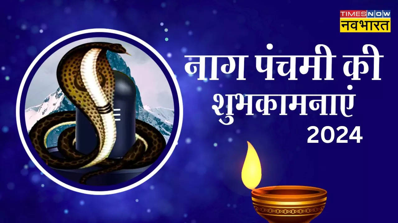 Happy Nag Panchami 2024 hindi shayari images download