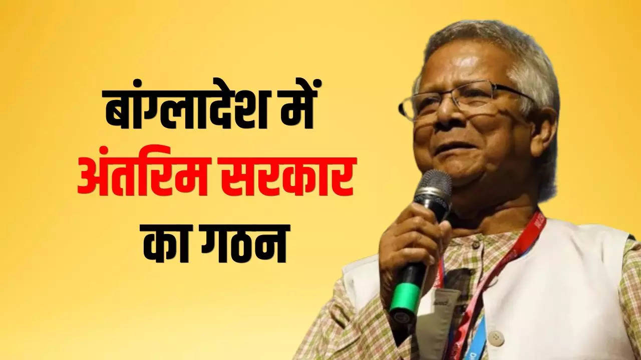 Muhammad Yunus Bangladesh