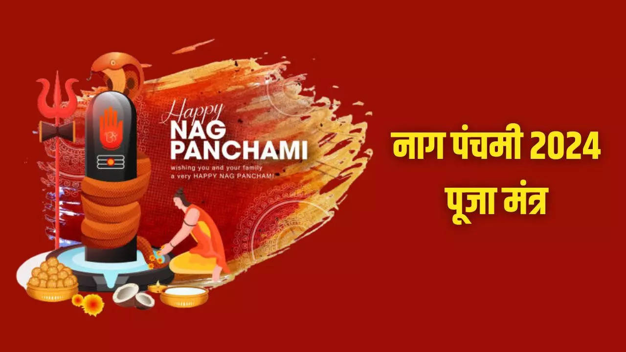 nag panchami puja mantra