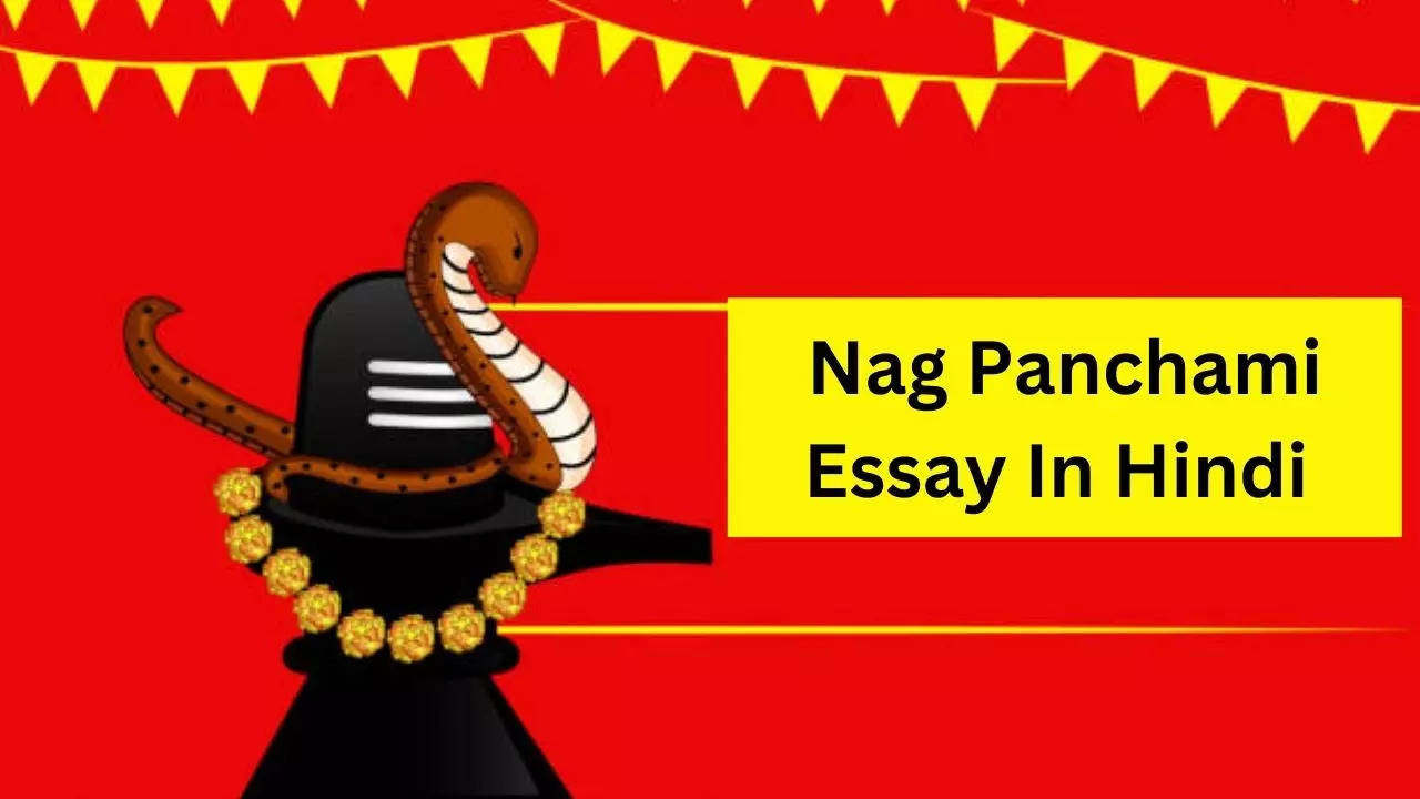 Nag Panchami Essay, Nibandh In Hindi