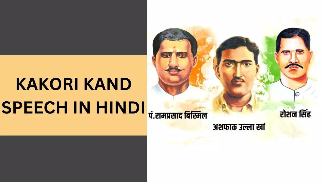 Kakori Kand Speech, Essay In Hindi