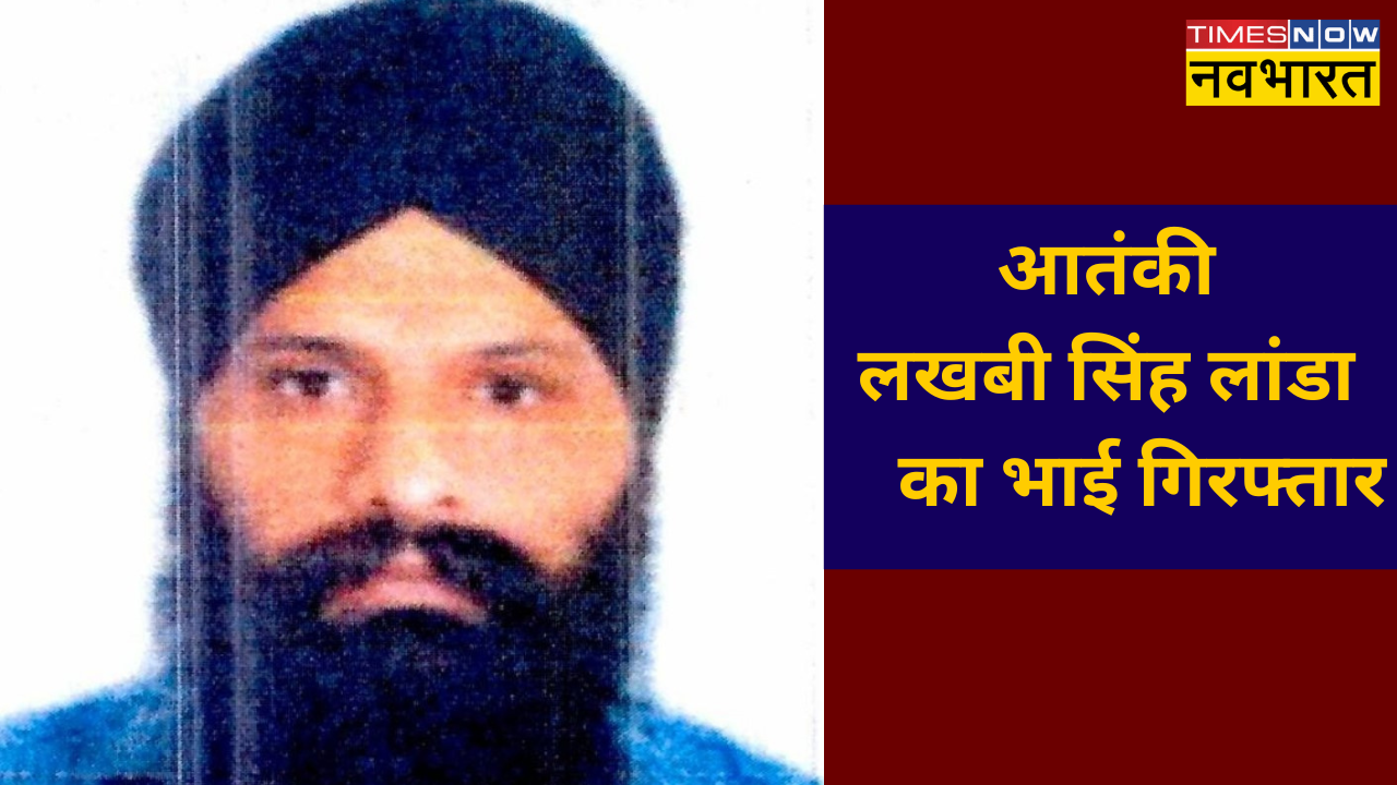 babbar khalsa terrorist