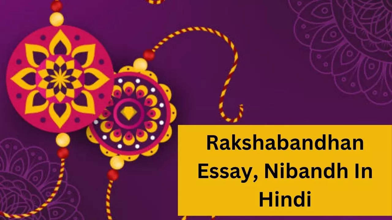 Rakshabandhan Essay, Nibandh In Hindi