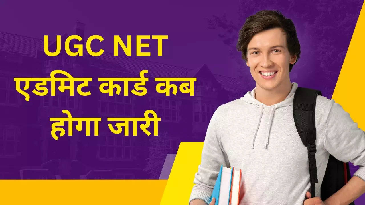 UGC NET 2024 Admit Card release date