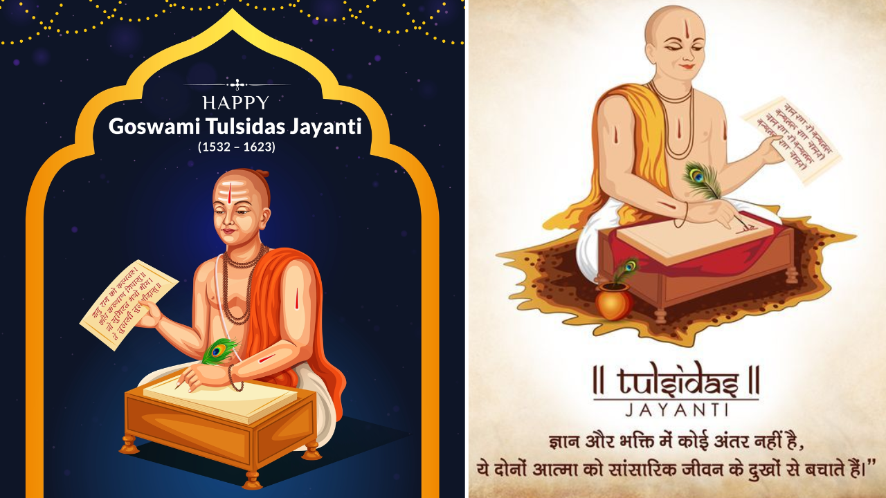 Tulsidas Jayanti Sanskrit Wishes, Tulsidas Jayanti 2024, Tulsidas Dohe