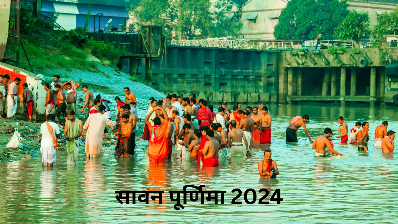 Sawan Purnima 2024 Date