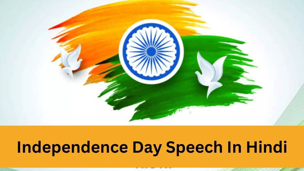 Independence Day Speech In Hindi 2024