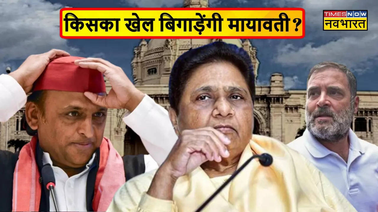 Mayawati Plan for UP Assembly By-Election