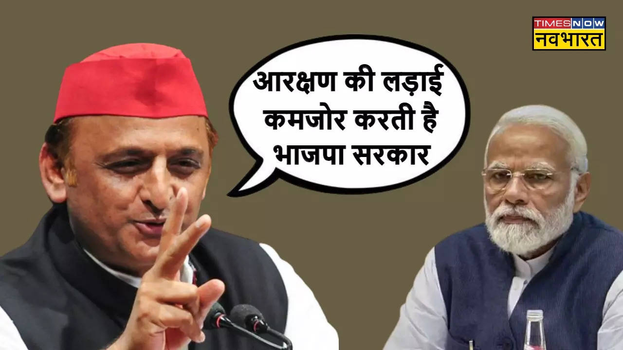 Akhilesh Yadav on Reservation