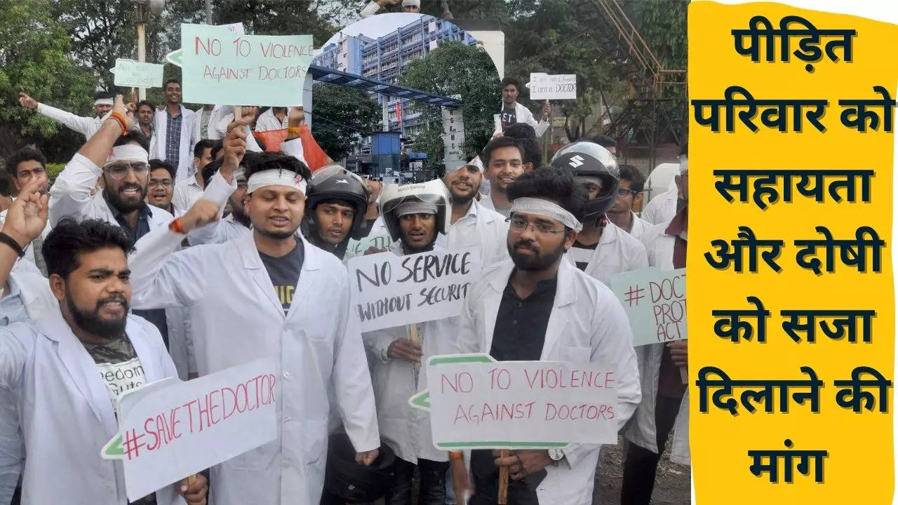 Resident doctors nationwide strike