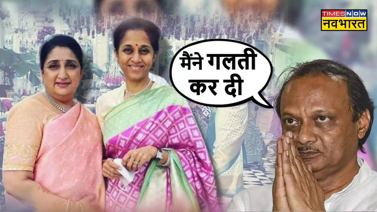 Ajit Pawar on Supriya Sule and Sunetra Pawar