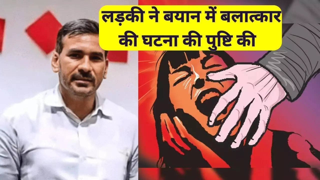 kannauj rape case