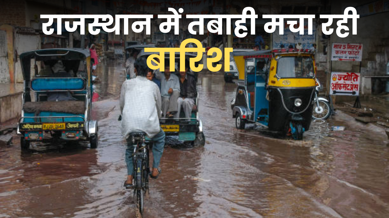 Rajasthan Rain