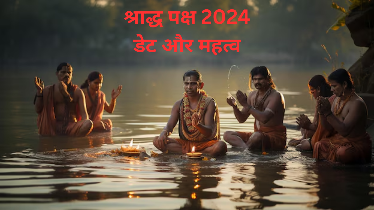 Shradh Date 2024