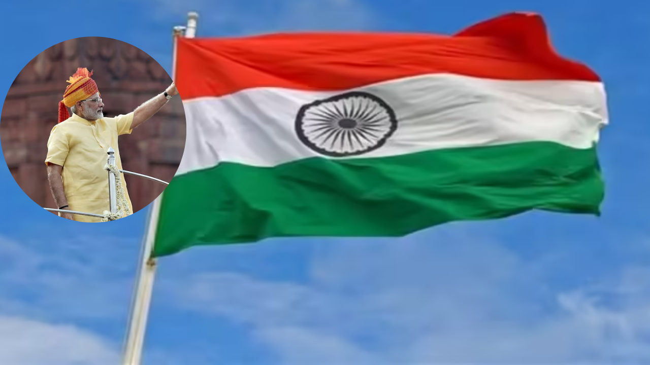 Tiranga