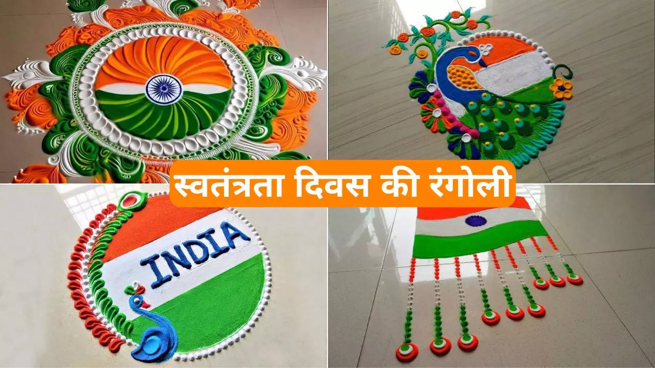 Easy Tri Color Rangoli Designs for Independence Day 2024