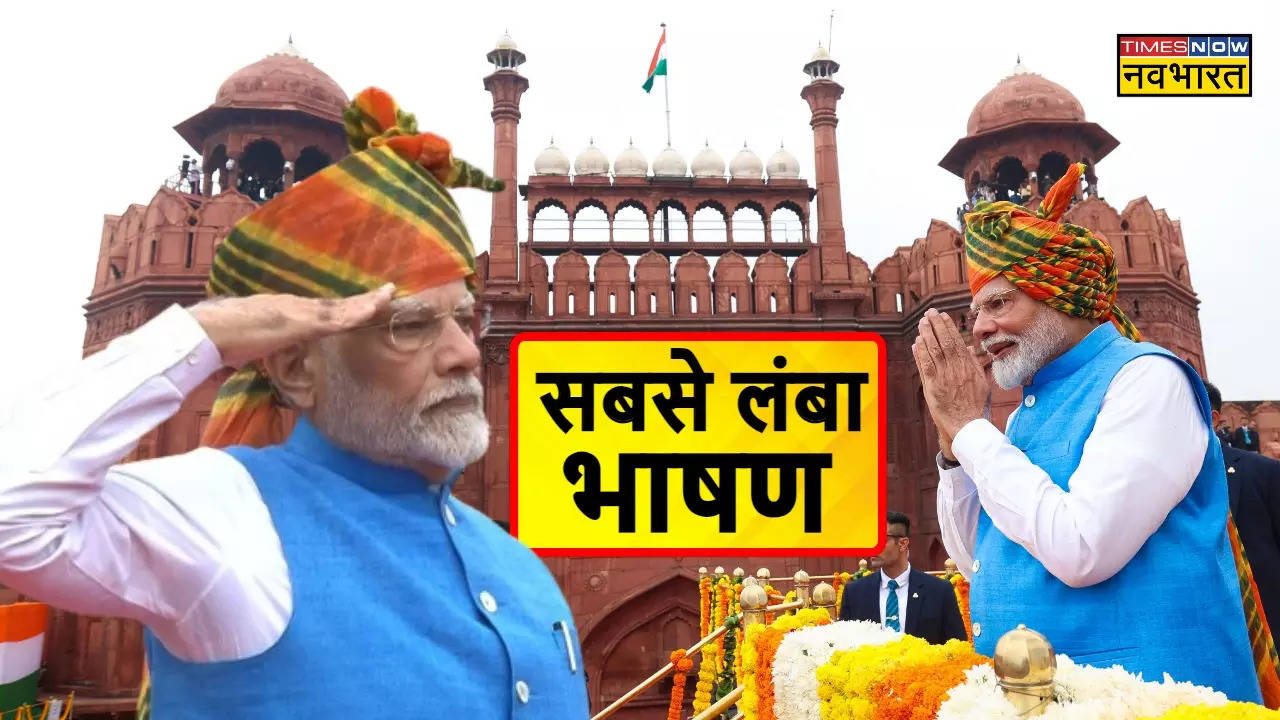 Longest Speech From Red Fort PM  Modi