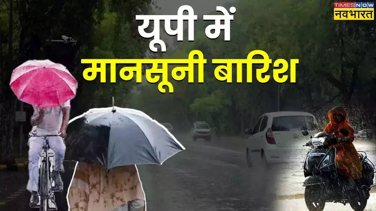 UP Monsoon weather