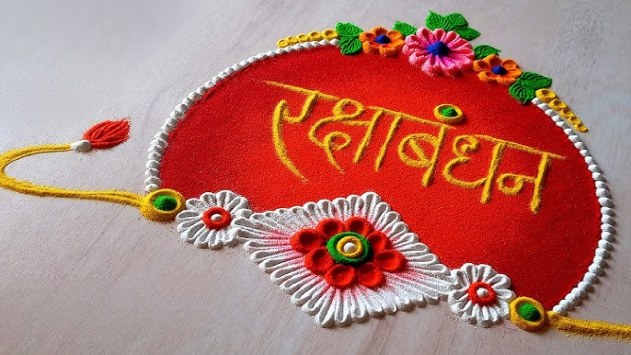 Rangoli Design for Raksha Bandhan 2024