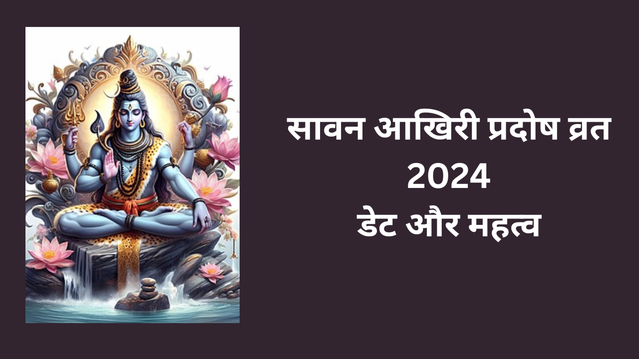 Shani Pradosh Vrat 2024