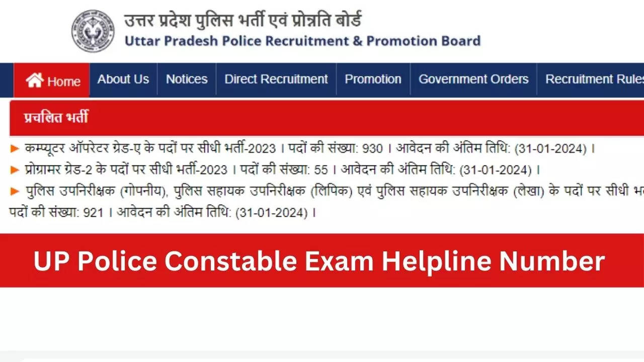 UP Police Constable Exam City Slip, Guidelines, Helpline Number